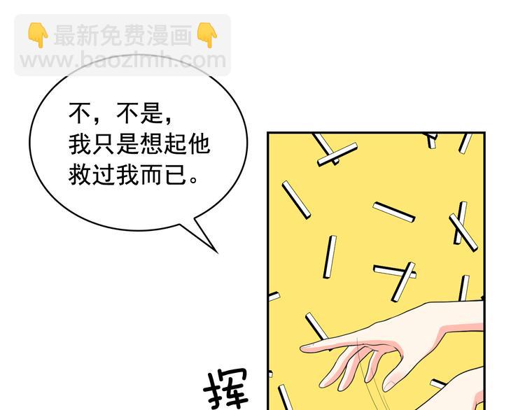 第58话 重演过去75
