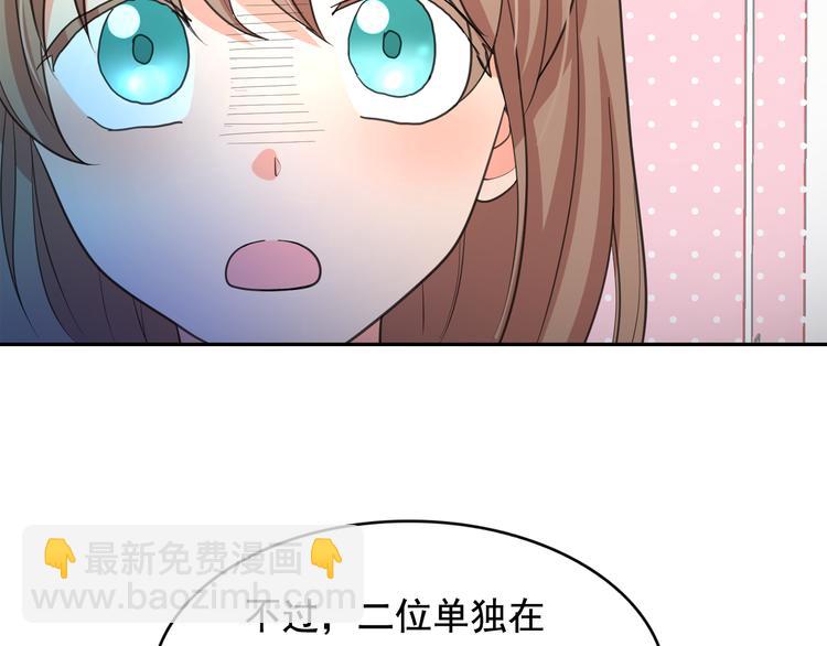 第58话 重演过去78