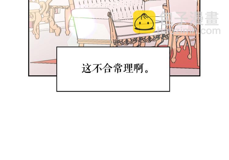 第58话 重演过去8