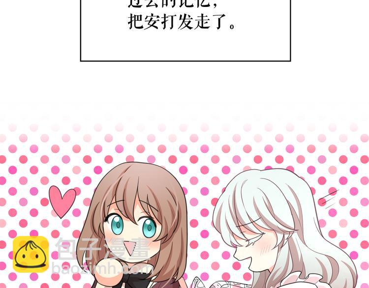 第58话 重演过去82