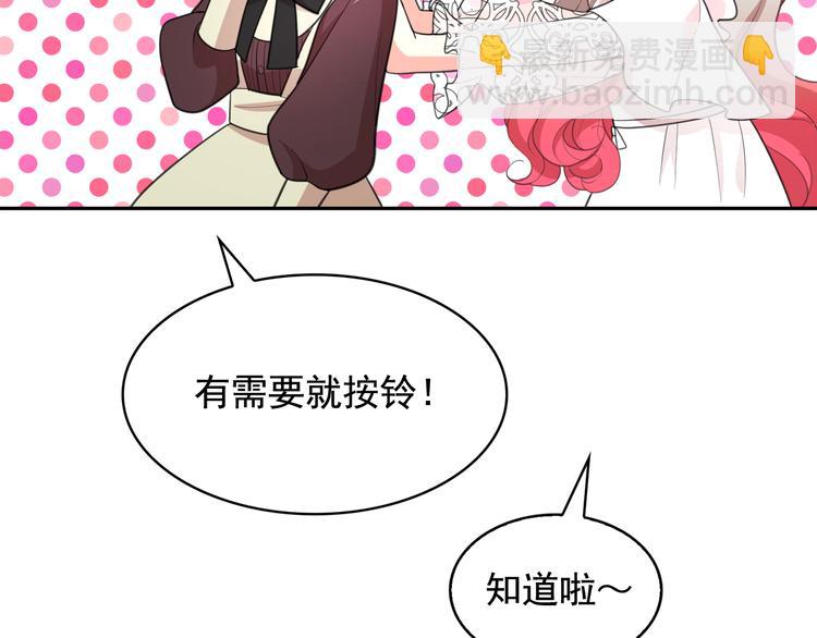 第58话 重演过去83