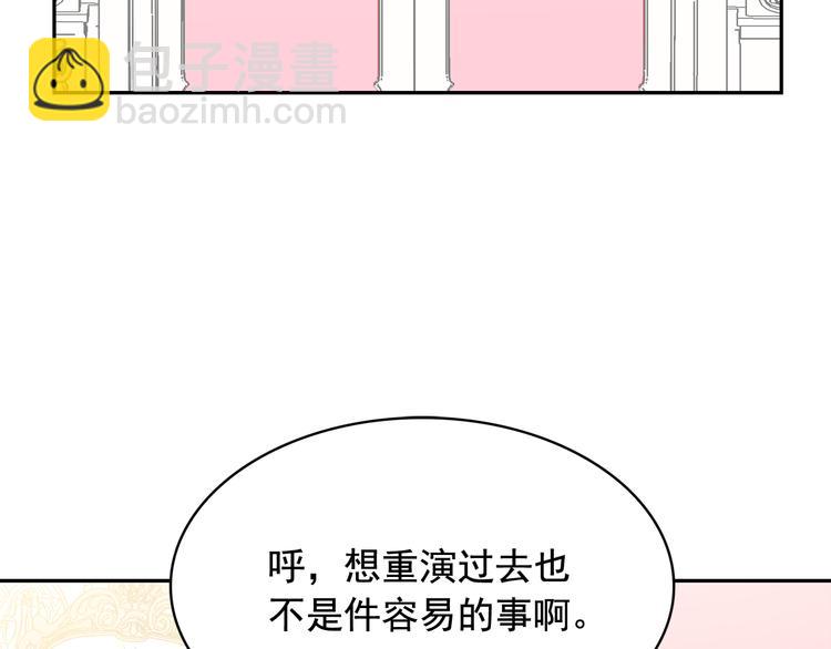第58话 重演过去86