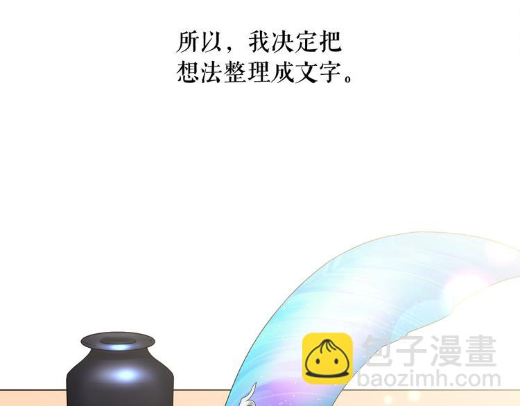 第58话 重演过去92