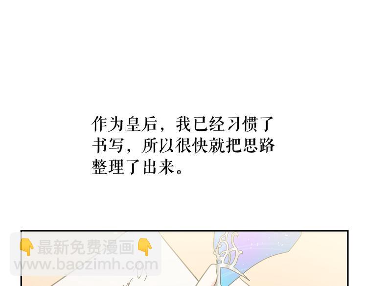 第58话 重演过去94
