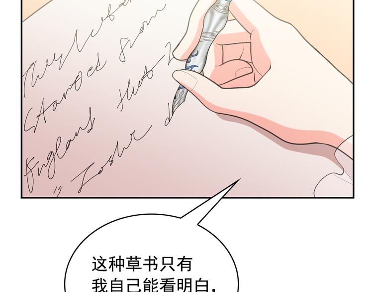 第58话 重演过去95