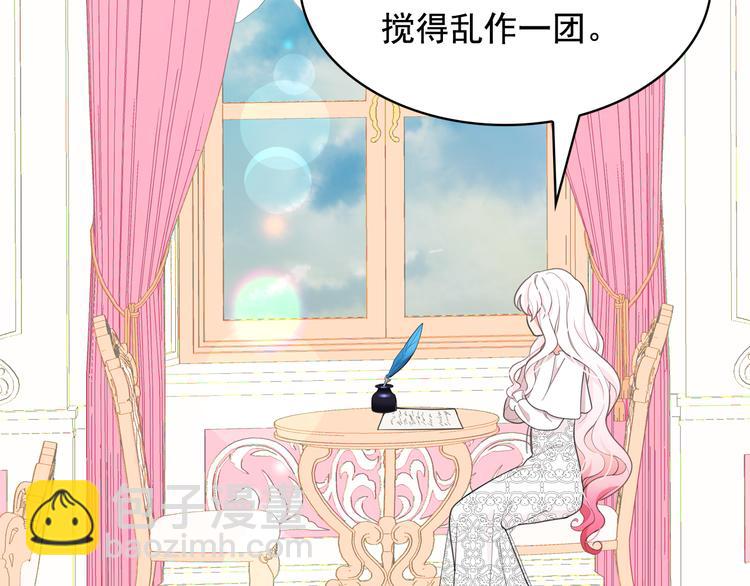 第58话 重演过去98