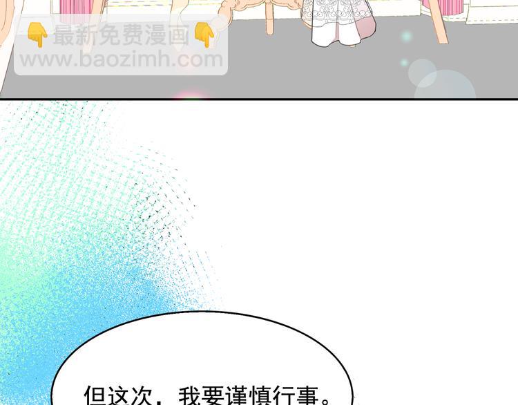 第58话 重演过去99