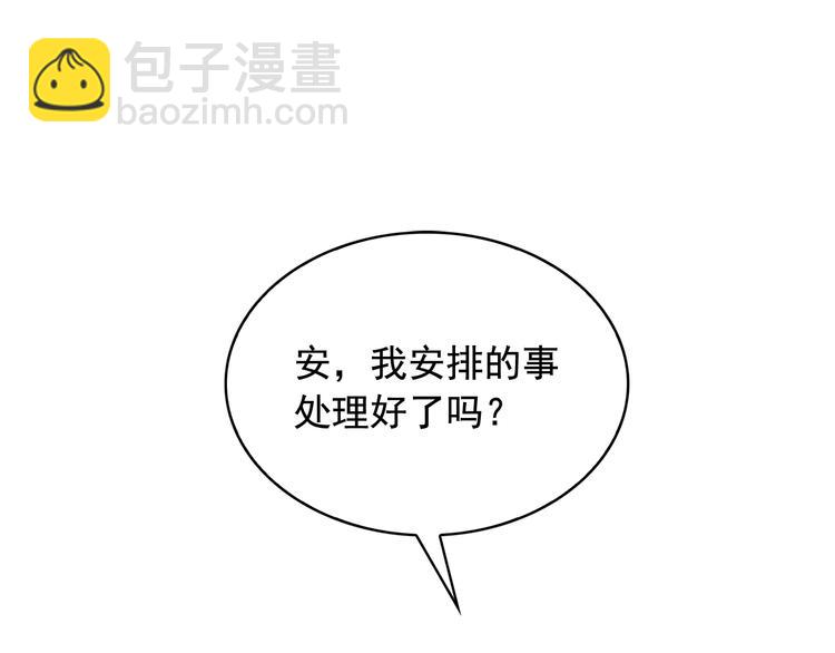 第59话 惩罚103