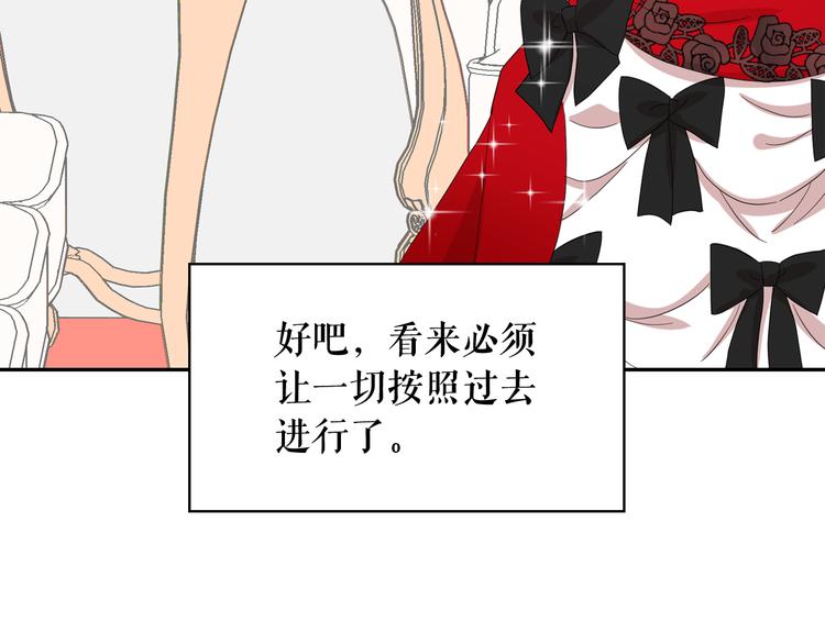 第59话 惩罚106