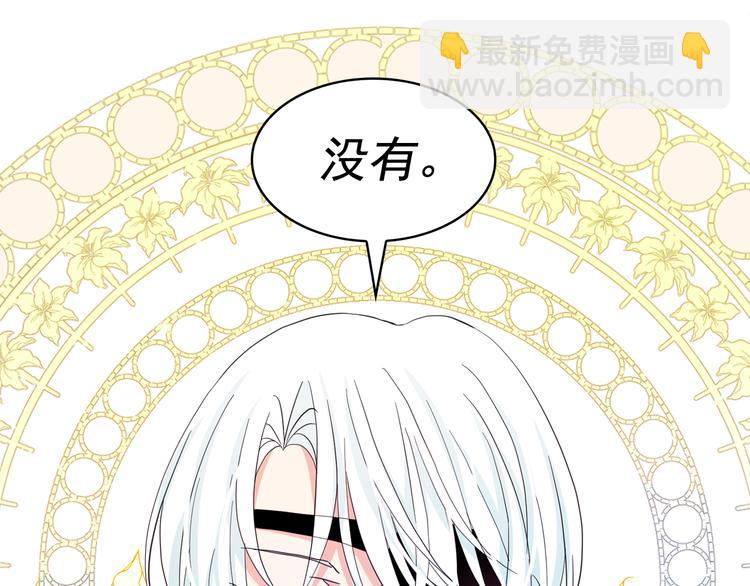 第59话 惩罚109