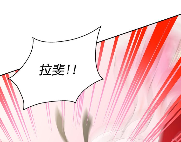 第59话 惩罚119