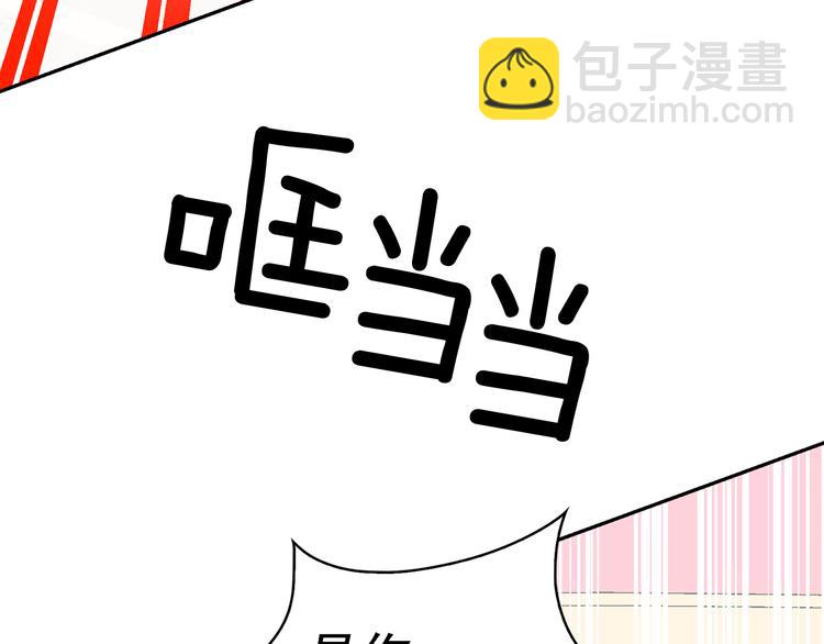 第59话 惩罚122
