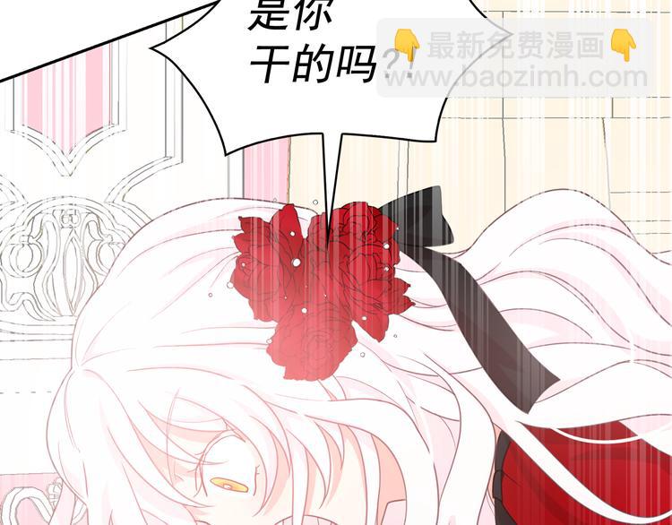 第59话 惩罚123