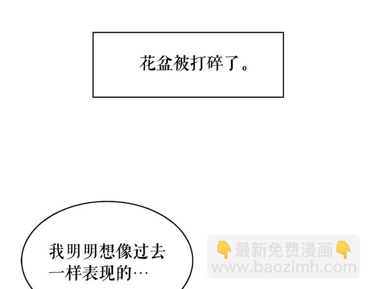 第59话 惩罚13