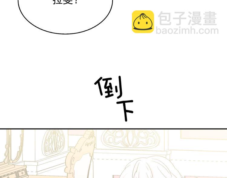 第59话 惩罚131