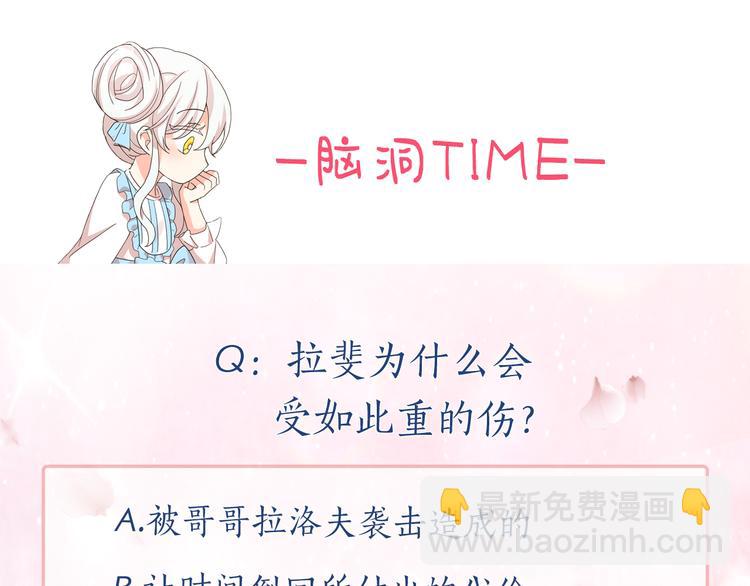 第59话 惩罚137