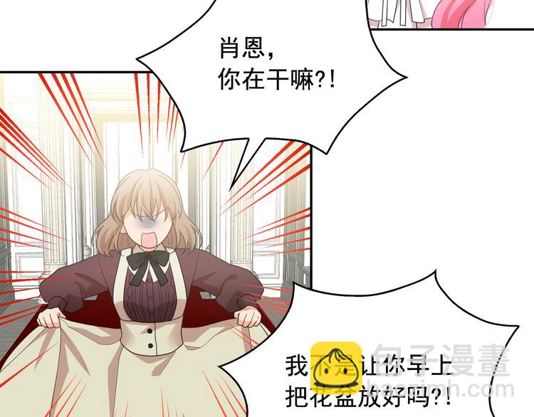 第59话 惩罚15