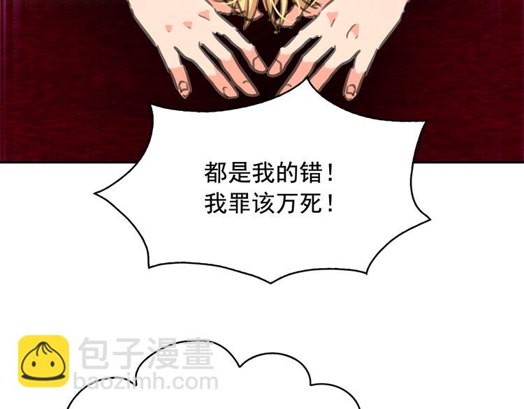 第59话 惩罚17