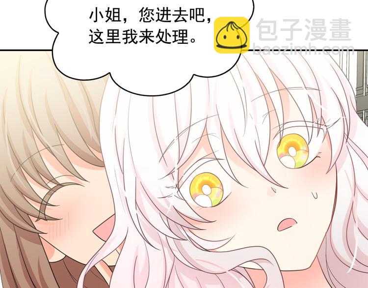 第59话 惩罚18