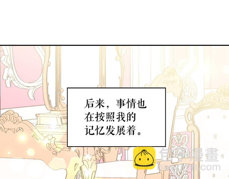 第59话 惩罚20