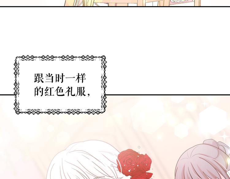 第59话 惩罚21