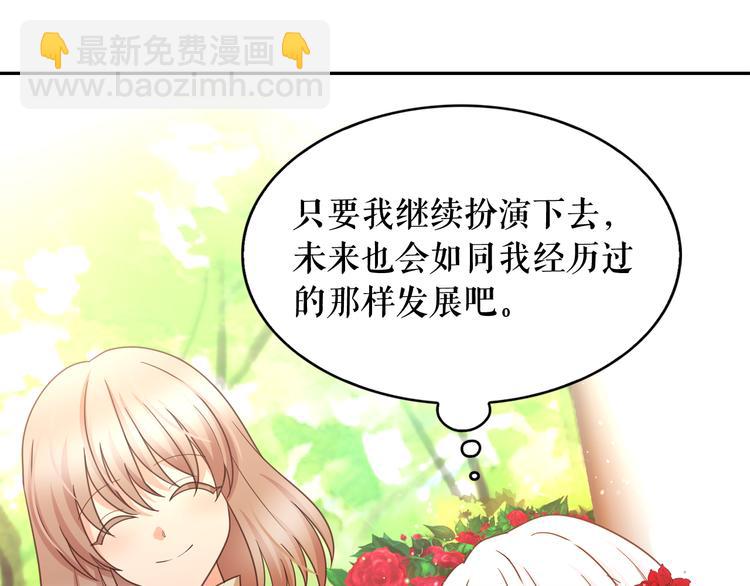 第59话 惩罚28