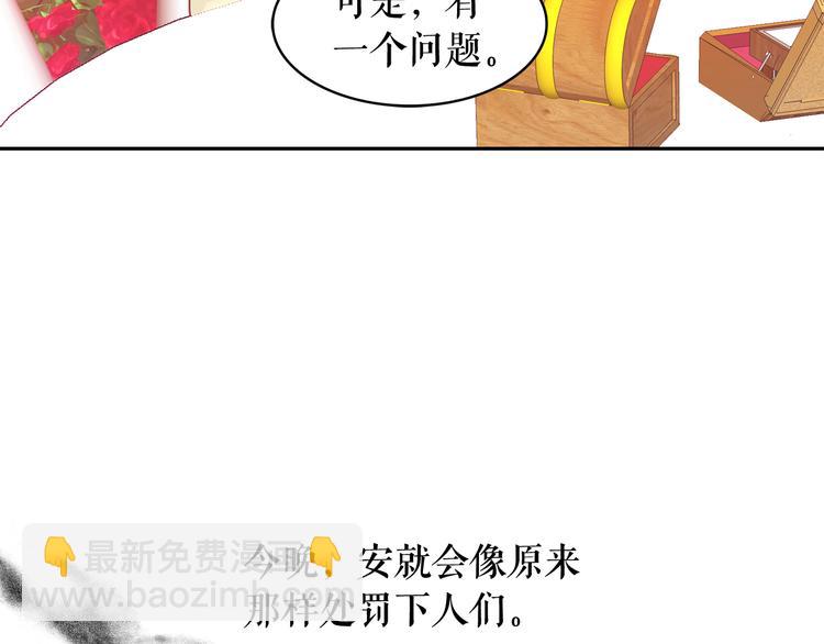 第59话 惩罚30