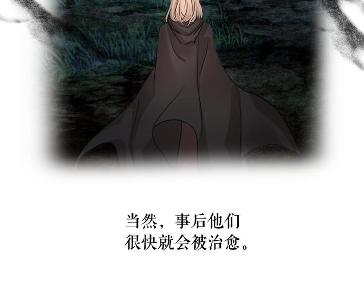 第59话 惩罚32