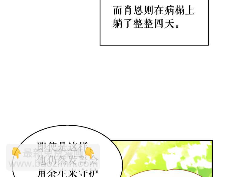 第59话 惩罚38