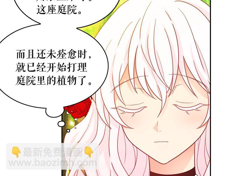 第59话 惩罚39