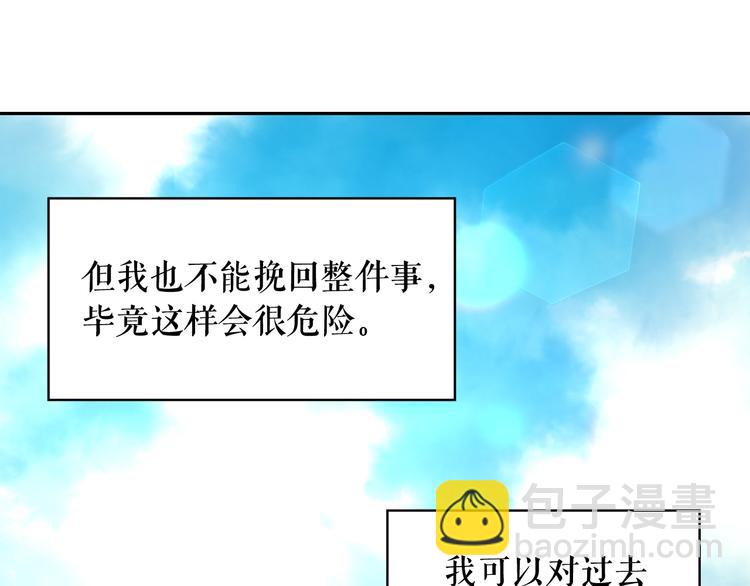 第59话 惩罚43