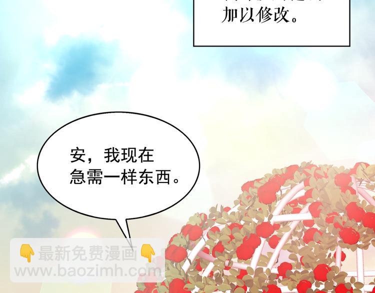 第59话 惩罚44