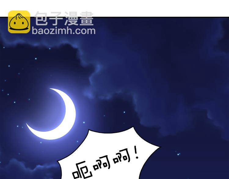 第59话 惩罚50