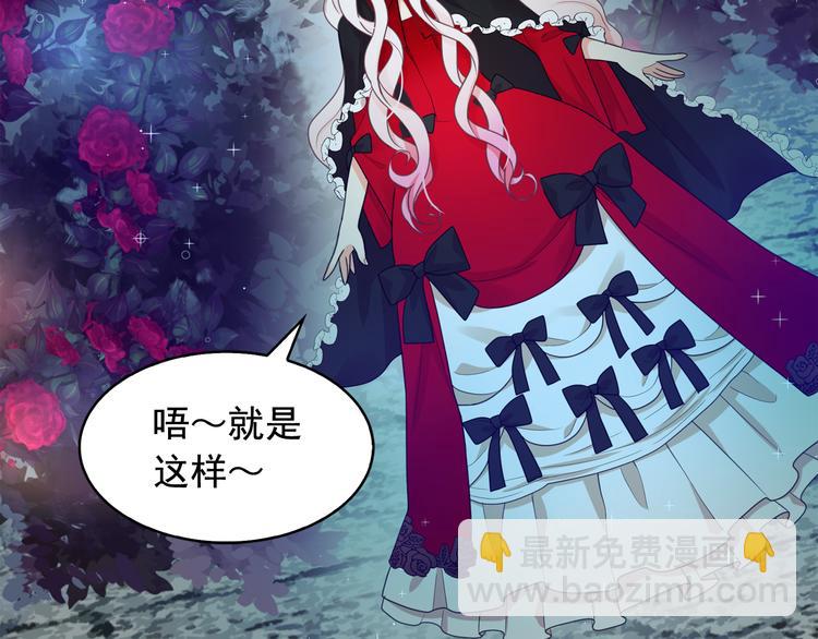 第59话 惩罚54