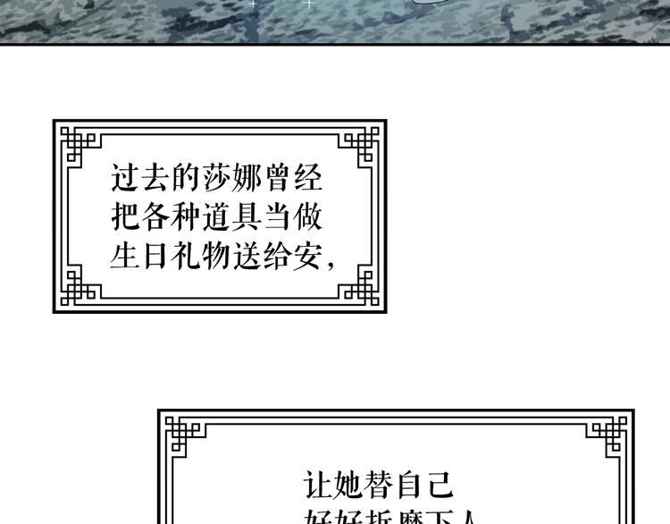 第59话 惩罚55