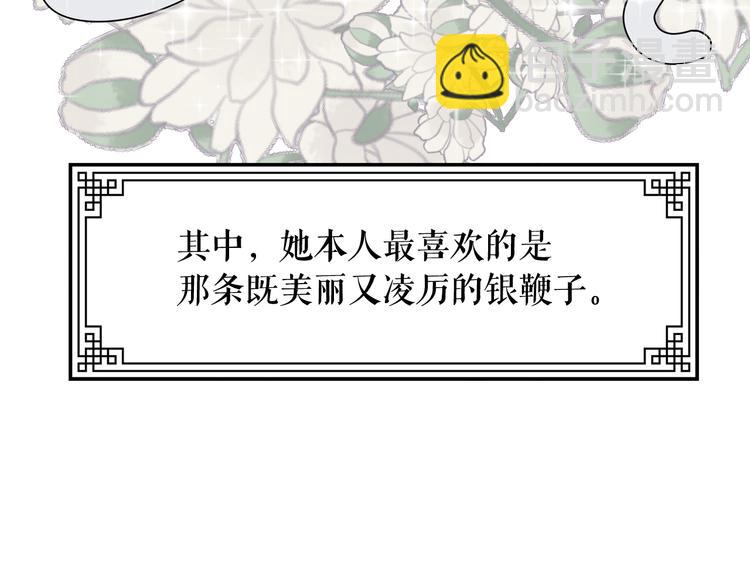 第59话 惩罚57