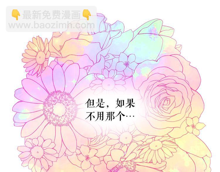 第59话 惩罚58