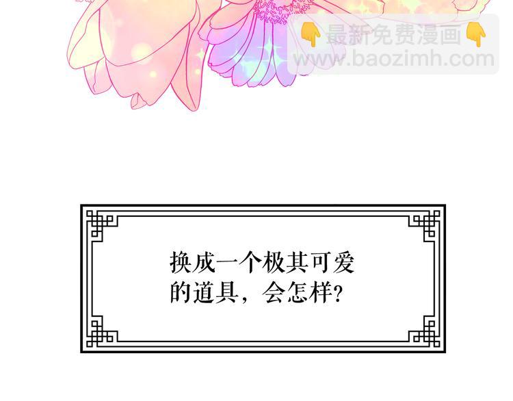 第59话 惩罚59