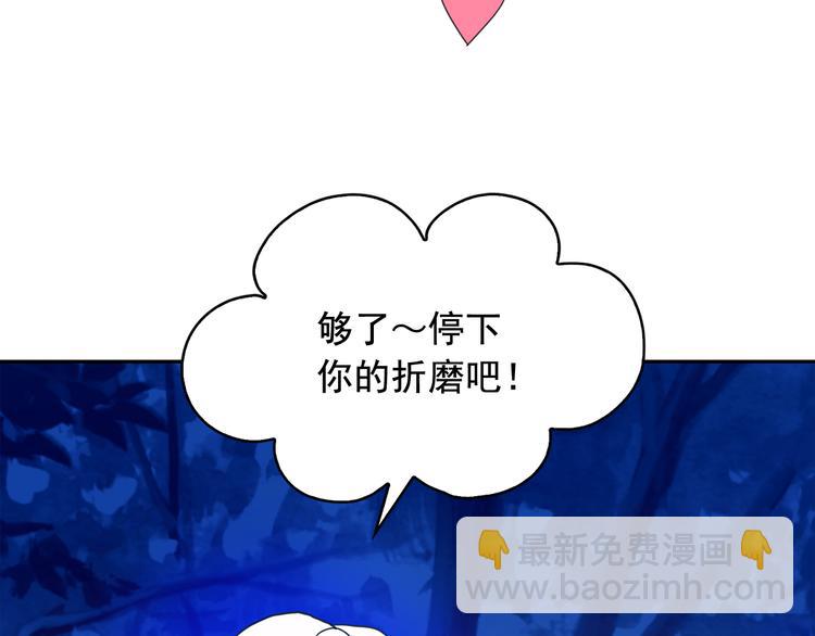 第59话 惩罚61
