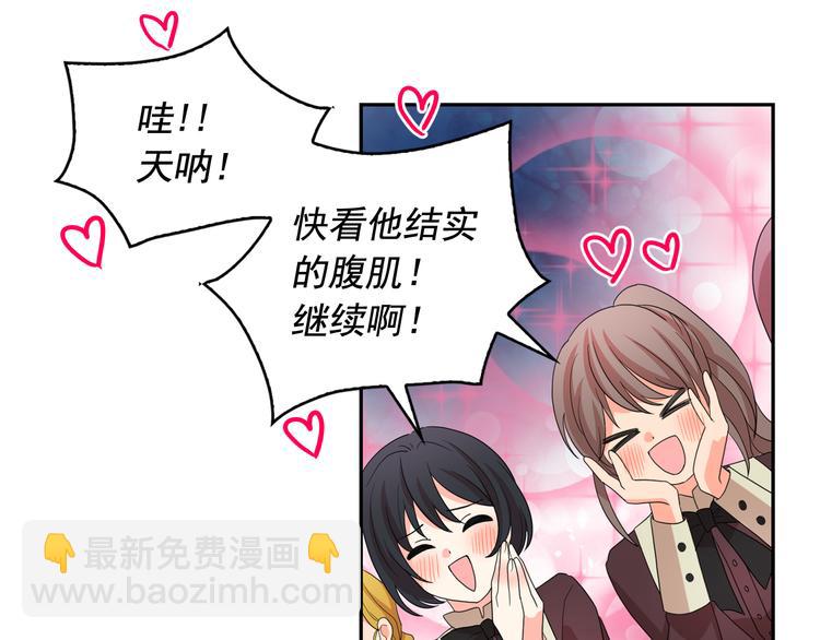 第59话 惩罚69