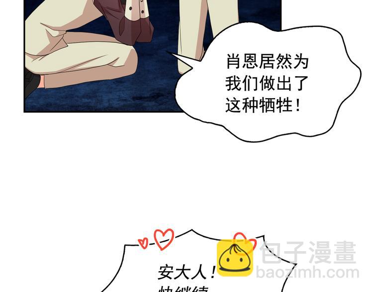 第59话 惩罚72