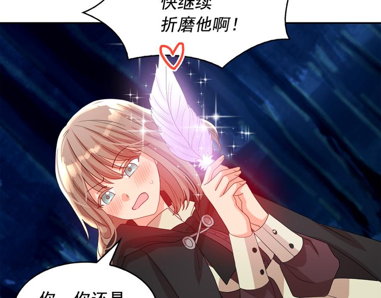 第59话 惩罚73