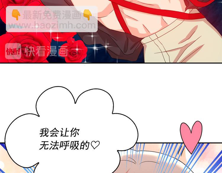 第59话 惩罚75