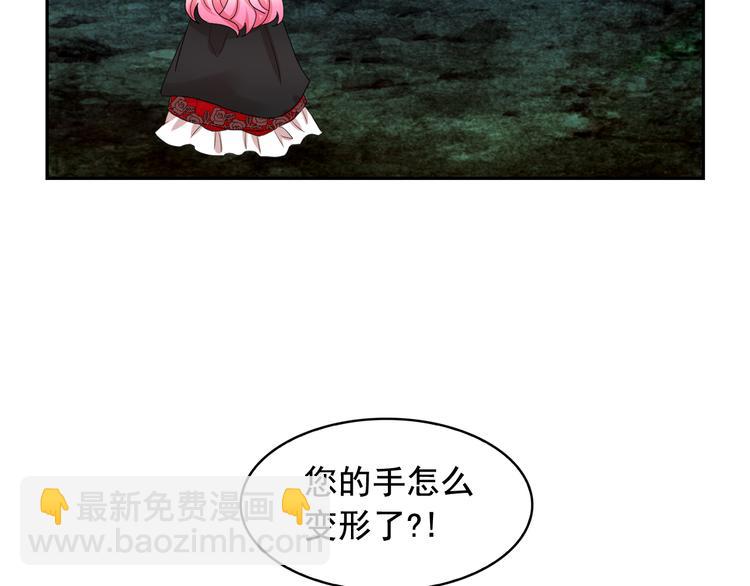 第59话 惩罚82