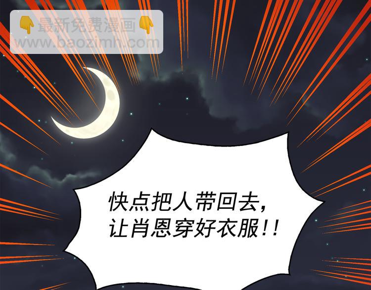 第59话 惩罚85