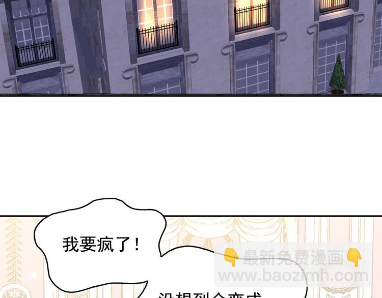 第59话 惩罚88