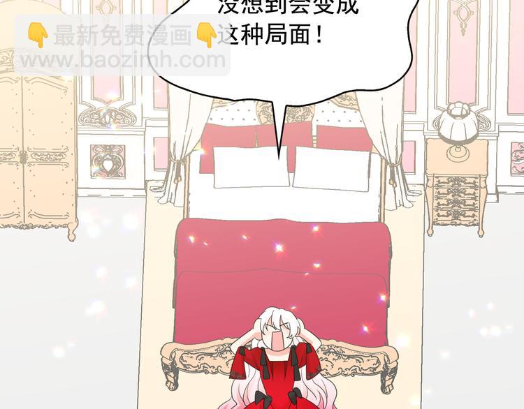 第59话 惩罚89