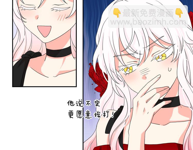 第59话 惩罚92