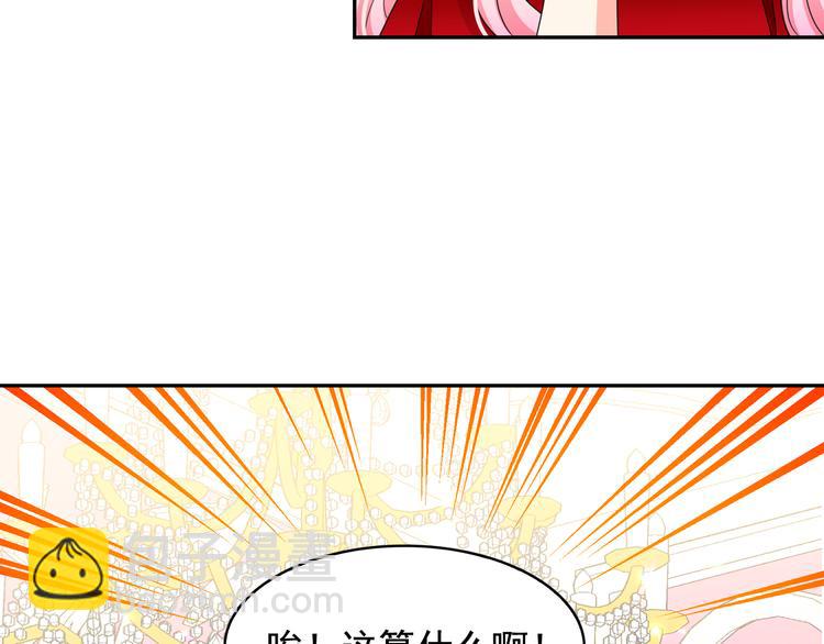 第59话 惩罚93