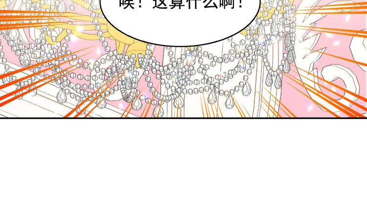 第59话 惩罚94